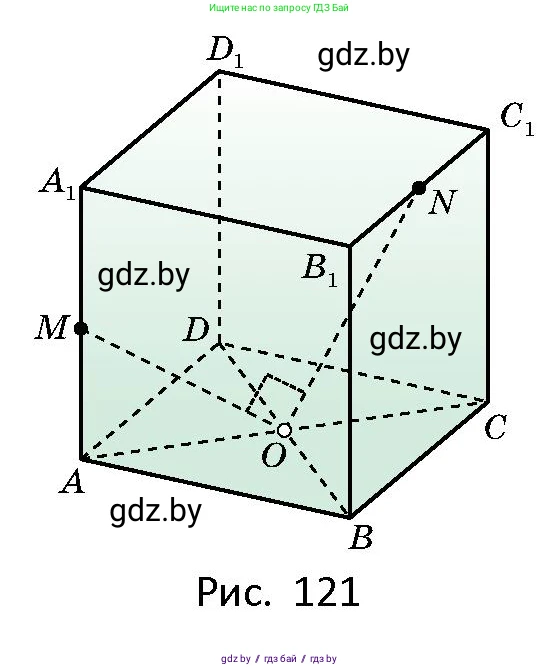 Геометрия, 10 класс Сборник задач, авторы: Латотин Леонид Александрович, Чеботаревский Борис Дмитриевич, издательство Народная асвета, Минск, 2021, страница 52, номер 333, Условие (продолжение 2)