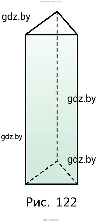 Геометрия, 10 класс Сборник задач, авторы: Латотин Леонид Александрович, Чеботаревский Борис Дмитриевич, издательство Народная асвета, Минск, 2021, страница 52, номер 335, Условие (продолжение 2)
