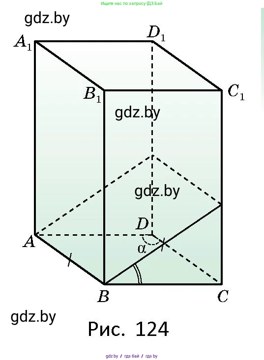 Геометрия, 10 класс Сборник задач, авторы: Латотин Леонид Александрович, Чеботаревский Борис Дмитриевич, издательство Народная асвета, Минск, 2021, страница 53, номер 342, Условие (продолжение 2)