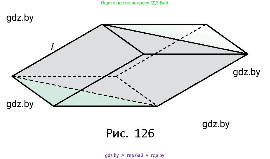 Геометрия, 10 класс Сборник задач, авторы: Латотин Леонид Александрович, Чеботаревский Борис Дмитриевич, издательство Народная асвета, Минск, 2021, страница 54, номер 347, Условие (продолжение 2)