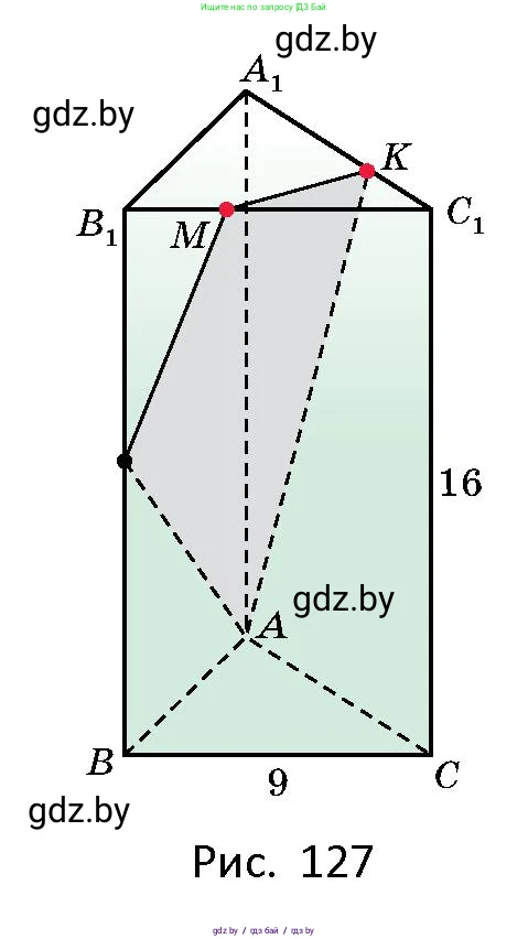 Геометрия, 10 класс Сборник задач, авторы: Латотин Леонид Александрович, Чеботаревский Борис Дмитриевич, издательство Народная асвета, Минск, 2021, страница 54, номер 349, Условие (продолжение 2)