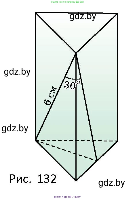 Геометрия, 10 класс Сборник задач, авторы: Латотин Леонид Александрович, Чеботаревский Борис Дмитриевич, издательство Народная асвета, Минск, 2021, страница 56, номер 361, Условие (продолжение 2)