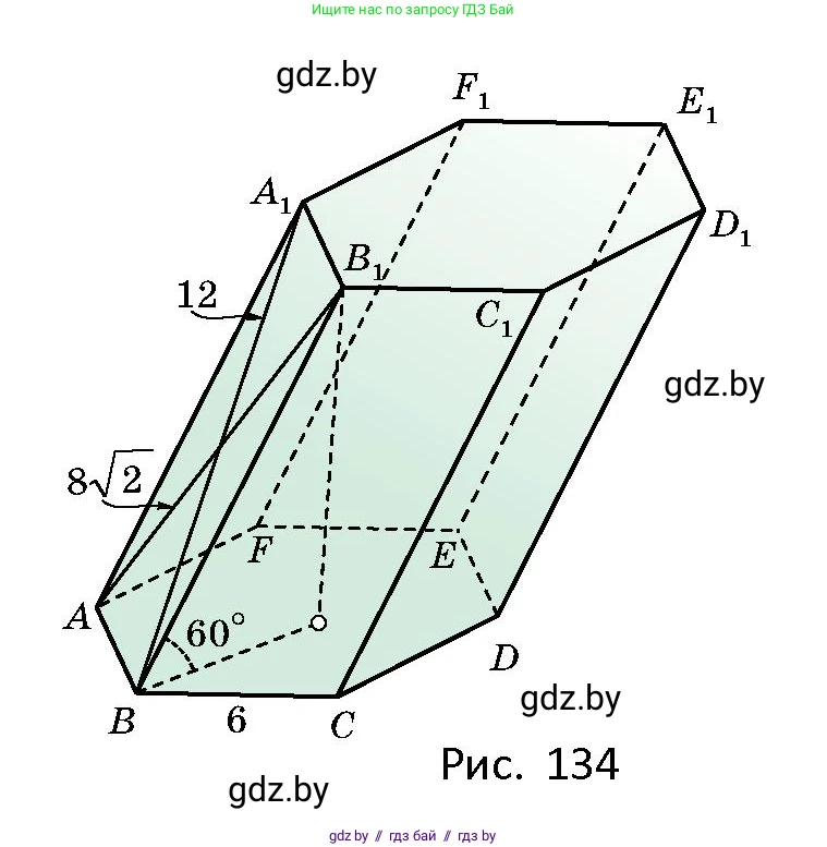 Геометрия, 10 класс Сборник задач, авторы: Латотин Леонид Александрович, Чеботаревский Борис Дмитриевич, издательство Народная асвета, Минск, 2021, страница 57, номер 368, Условие (продолжение 2)