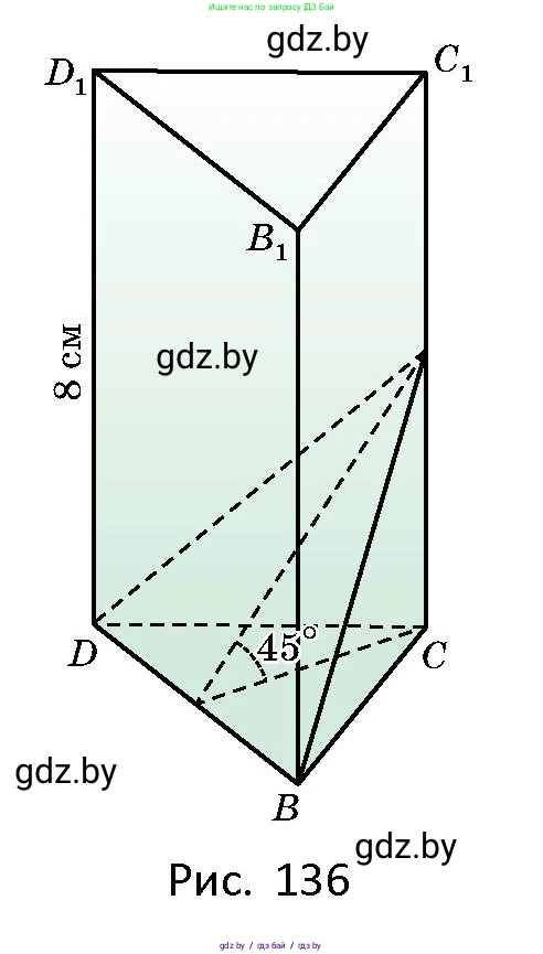 Геометрия, 10 класс Сборник задач, авторы: Латотин Леонид Александрович, Чеботаревский Борис Дмитриевич, издательство Народная асвета, Минск, 2021, страница 58, номер 377, Условие (продолжение 2)