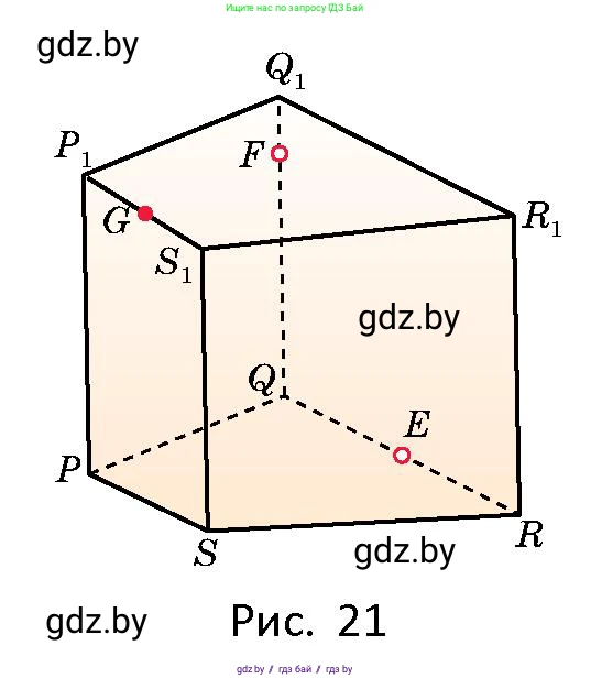 Геометрия, 10 класс Сборник задач, авторы: Латотин Леонид Александрович, Чеботаревский Борис Дмитриевич, издательство Народная асвета, Минск, 2021, страница 9, номер 38, Условие (продолжение 2)