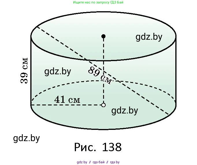 Геометрия, 10 класс Сборник задач, авторы: Латотин Леонид Александрович, Чеботаревский Борис Дмитриевич, издательство Народная асвета, Минск, 2021, страница 63, номер 407, Условие (продолжение 2)