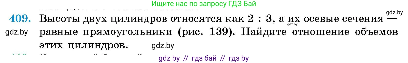 Геометрия, 10 класс Сборник задач, авторы: Латотин Леонид Александрович, Чеботаревский Борис Дмитриевич, издательство Народная асвета, Минск, 2021, страница 63, номер 409, Условие