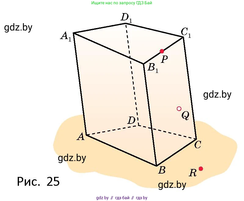 Геометрия, 10 класс Сборник задач, авторы: Латотин Леонид Александрович, Чеботаревский Борис Дмитриевич, издательство Народная асвета, Минск, 2021, страница 10, номер 42, Условие (продолжение 2)