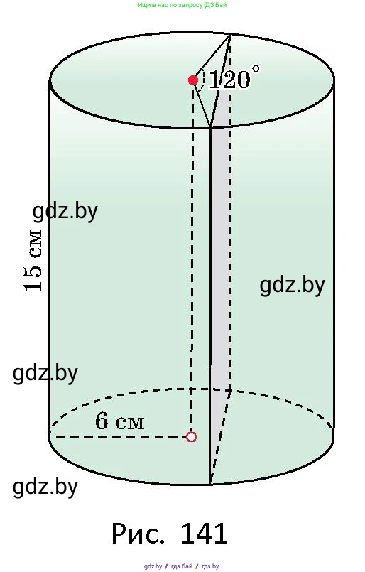 Геометрия, 10 класс Сборник задач, авторы: Латотин Леонид Александрович, Чеботаревский Борис Дмитриевич, издательство Народная асвета, Минск, 2021, страница 64, номер 424, Условие (продолжение 2)