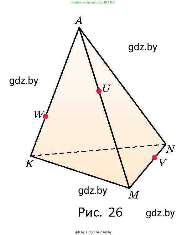 Геометрия, 10 класс Сборник задач, авторы: Латотин Леонид Александрович, Чеботаревский Борис Дмитриевич, издательство Народная асвета, Минск, 2021, страница 10, номер 43, Условие (продолжение 2)