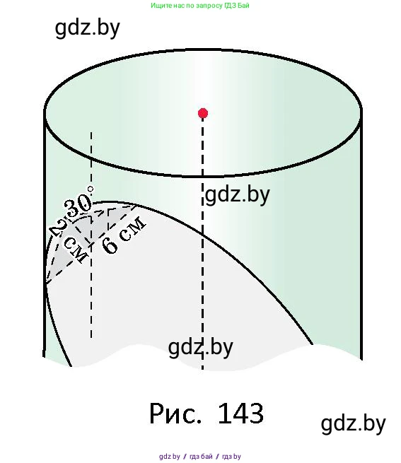 Геометрия, 10 класс Сборник задач, авторы: Латотин Леонид Александрович, Чеботаревский Борис Дмитриевич, издательство Народная асвета, Минск, 2021, страница 65, номер 430, Условие (продолжение 2)