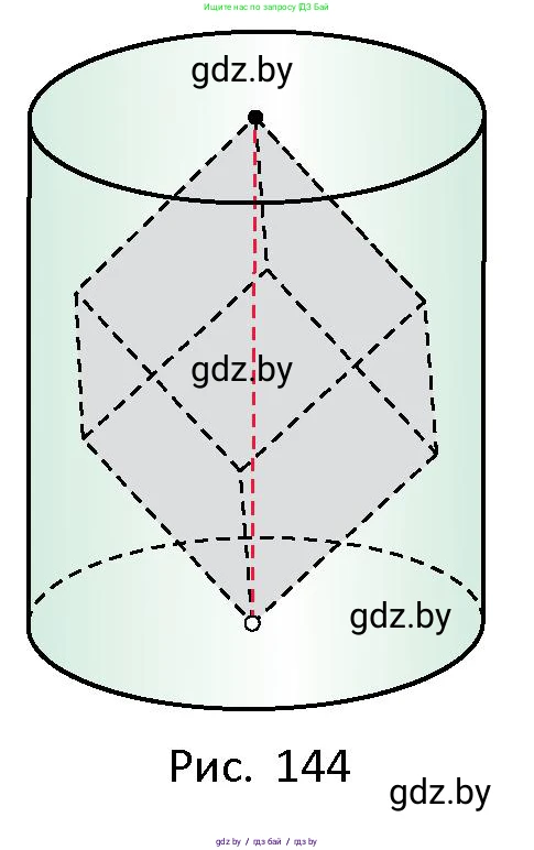 Геометрия, 10 класс Сборник задач, авторы: Латотин Леонид Александрович, Чеботаревский Борис Дмитриевич, издательство Народная асвета, Минск, 2021, страница 65, номер 432, Условие (продолжение 2)