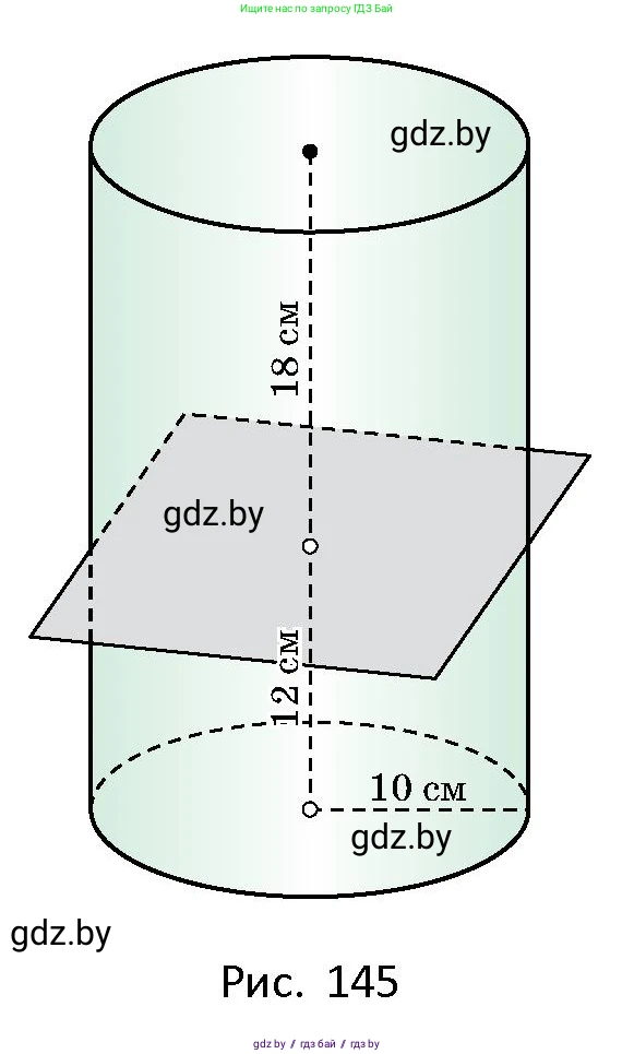 Геометрия, 10 класс Сборник задач, авторы: Латотин Леонид Александрович, Чеботаревский Борис Дмитриевич, издательство Народная асвета, Минск, 2021, страница 66, номер 433, Условие (продолжение 2)