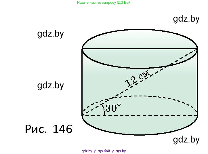 Геометрия, 10 класс Сборник задач, авторы: Латотин Леонид Александрович, Чеботаревский Борис Дмитриевич, издательство Народная асвета, Минск, 2021, страница 66, номер 437, Условие (продолжение 2)