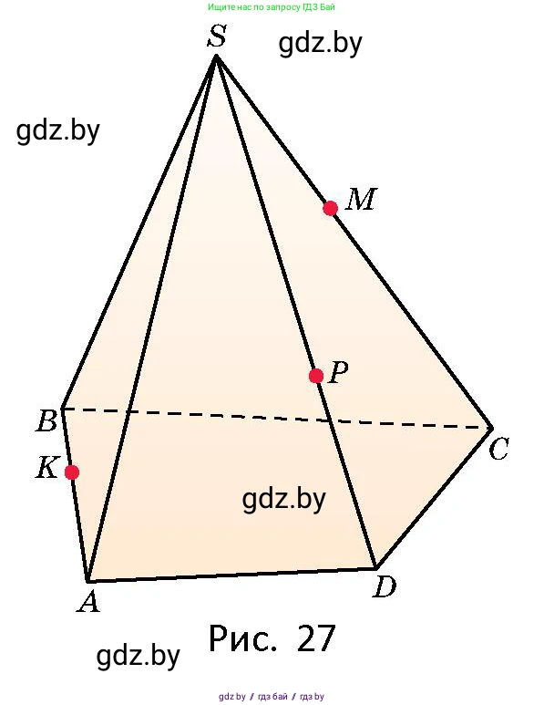 Геометрия, 10 класс Сборник задач, авторы: Латотин Леонид Александрович, Чеботаревский Борис Дмитриевич, издательство Народная асвета, Минск, 2021, страница 10, номер 44, Условие (продолжение 2)