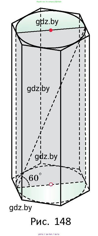 Геометрия, 10 класс Сборник задач, авторы: Латотин Леонид Александрович, Чеботаревский Борис Дмитриевич, издательство Народная асвета, Минск, 2021, страница 67, номер 441, Условие (продолжение 2)