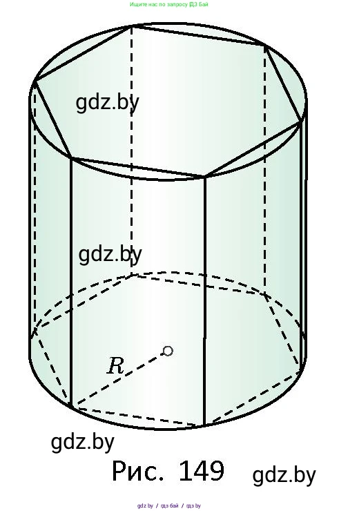 Геометрия, 10 класс Сборник задач, авторы: Латотин Леонид Александрович, Чеботаревский Борис Дмитриевич, издательство Народная асвета, Минск, 2021, страница 67, номер 446, Условие (продолжение 2)