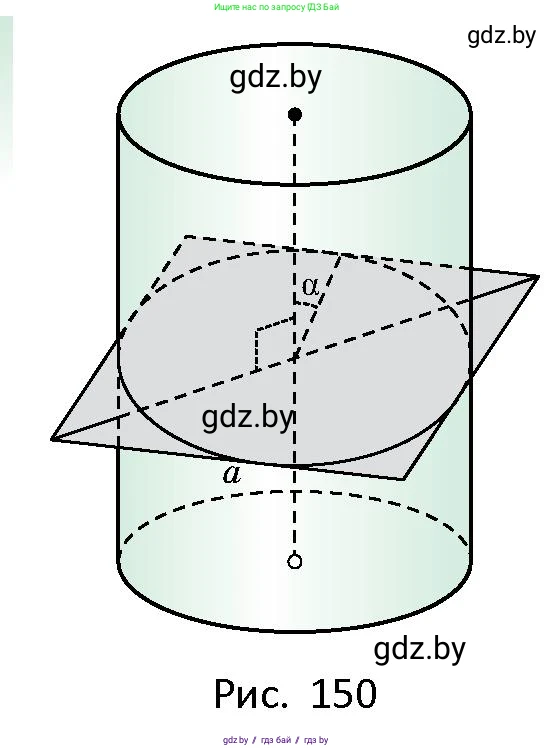 Геометрия, 10 класс Сборник задач, авторы: Латотин Леонид Александрович, Чеботаревский Борис Дмитриевич, издательство Народная асвета, Минск, 2021, страница 67, номер 448, Условие (продолжение 3)