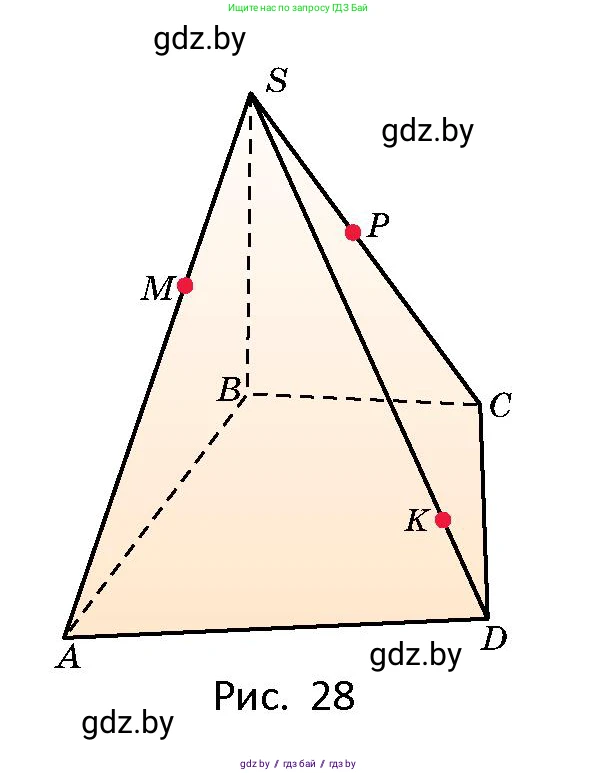 Геометрия, 10 класс Сборник задач, авторы: Латотин Леонид Александрович, Чеботаревский Борис Дмитриевич, издательство Народная асвета, Минск, 2021, страница 10, номер 45, Условие (продолжение 2)