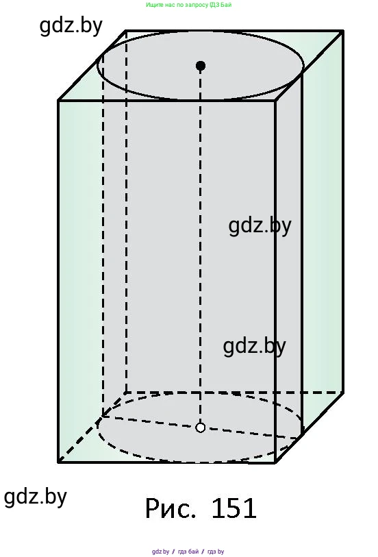 Геометрия, 10 класс Сборник задач, авторы: Латотин Леонид Александрович, Чеботаревский Борис Дмитриевич, издательство Народная асвета, Минск, 2021, страница 68, номер 451, Условие (продолжение 2)