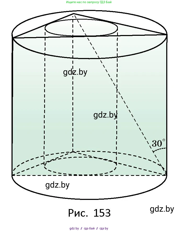 Геометрия, 10 класс Сборник задач, авторы: Латотин Леонид Александрович, Чеботаревский Борис Дмитриевич, издательство Народная асвета, Минск, 2021, страница 68, номер 453, Условие (продолжение 2)