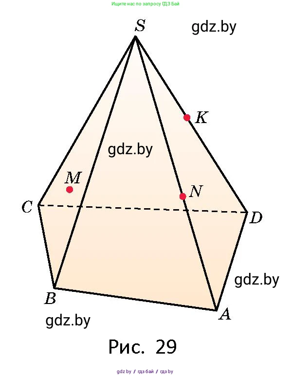 Геометрия, 10 класс Сборник задач, авторы: Латотин Леонид Александрович, Чеботаревский Борис Дмитриевич, издательство Народная асвета, Минск, 2021, страница 11, номер 46, Условие (продолжение 2)