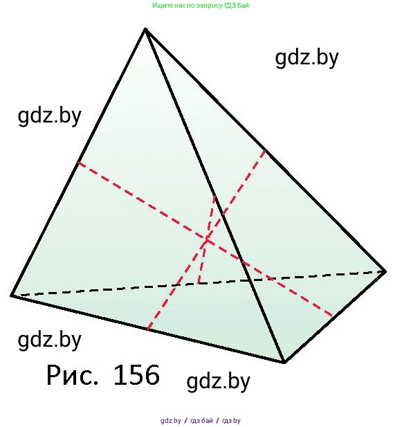 Геометрия, 10 класс Сборник задач, авторы: Латотин Леонид Александрович, Чеботаревский Борис Дмитриевич, издательство Народная асвета, Минск, 2021, страница 69, номер 462, Условие (продолжение 2)