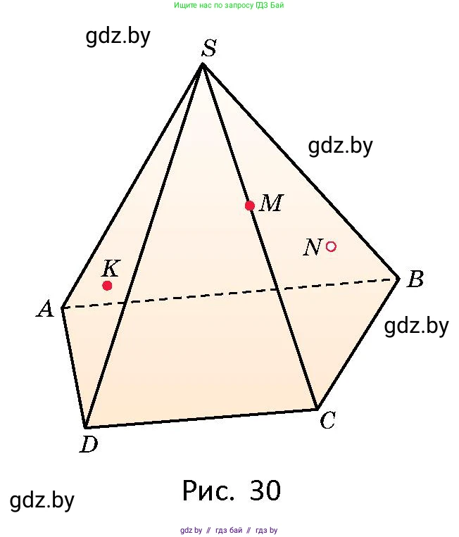 Геометрия, 10 класс Сборник задач, авторы: Латотин Леонид Александрович, Чеботаревский Борис Дмитриевич, издательство Народная асвета, Минск, 2021, страница 11, номер 47, Условие (продолжение 2)