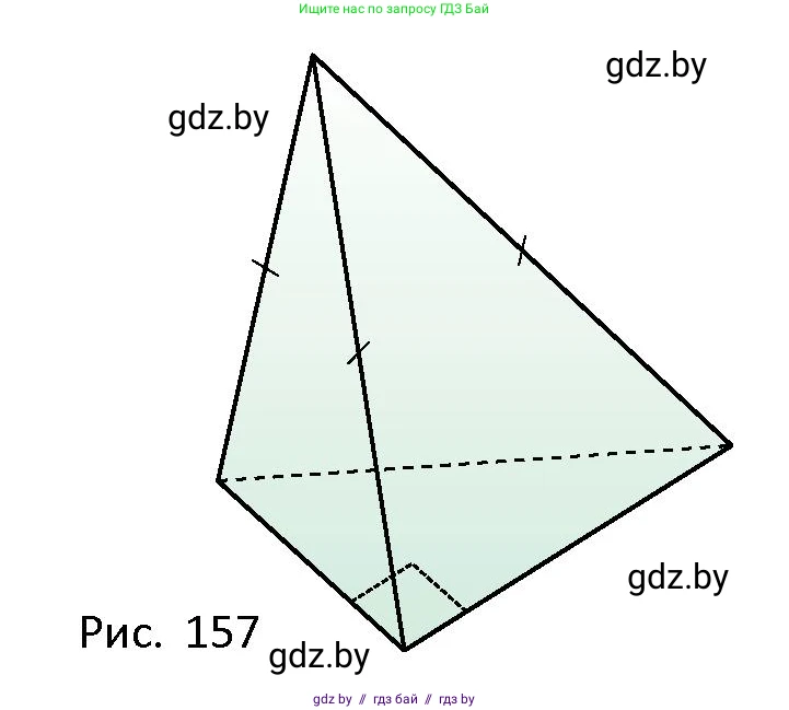 Геометрия, 10 класс Сборник задач, авторы: Латотин Леонид Александрович, Чеботаревский Борис Дмитриевич, издательство Народная асвета, Минск, 2021, страница 70, номер 470, Условие (продолжение 2)