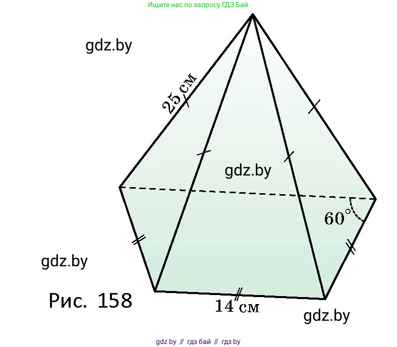 Геометрия, 10 класс Сборник задач, авторы: Латотин Леонид Александрович, Чеботаревский Борис Дмитриевич, издательство Народная асвета, Минск, 2021, страница 70, номер 471, Условие (продолжение 2)