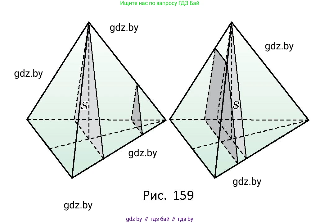 Геометрия, 10 класс Сборник задач, авторы: Латотин Леонид Александрович, Чеботаревский Борис Дмитриевич, издательство Народная асвета, Минск, 2021, страница 71, номер 474, Условие (продолжение 2)