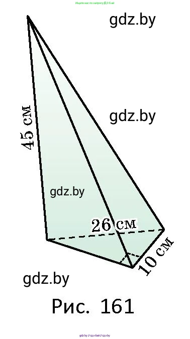 Геометрия, 10 класс Сборник задач, авторы: Латотин Леонид Александрович, Чеботаревский Борис Дмитриевич, издательство Народная асвета, Минск, 2021, страница 72, номер 481, Условие (продолжение 2)