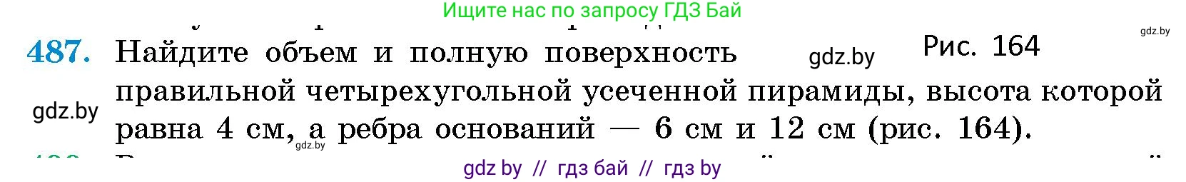 Геометрия, 10 класс Сборник задач, авторы: Латотин Леонид Александрович, Чеботаревский Борис Дмитриевич, издательство Народная асвета, Минск, 2021, страница 73, номер 487, Условие