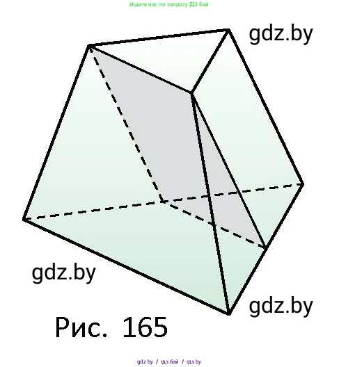 Геометрия, 10 класс Сборник задач, авторы: Латотин Леонид Александрович, Чеботаревский Борис Дмитриевич, издательство Народная асвета, Минск, 2021, страница 73, номер 490, Условие (продолжение 2)