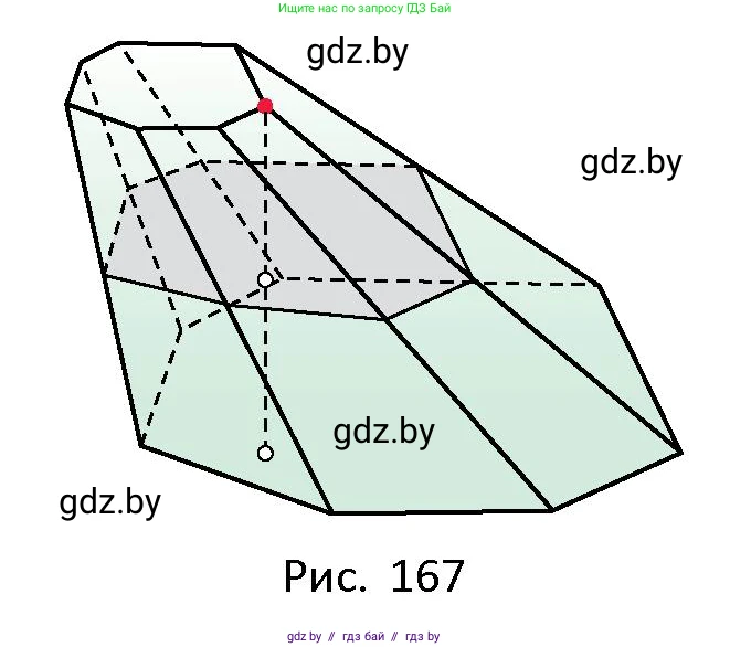 Геометрия, 10 класс Сборник задач, авторы: Латотин Леонид Александрович, Чеботаревский Борис Дмитриевич, издательство Народная асвета, Минск, 2021, страница 74, номер 495, Условие (продолжение 2)