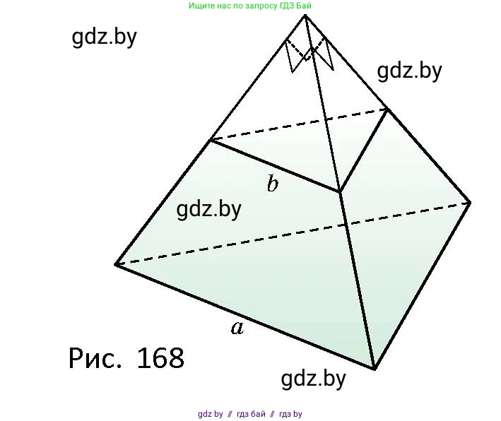 Геометрия, 10 класс Сборник задач, авторы: Латотин Леонид Александрович, Чеботаревский Борис Дмитриевич, издательство Народная асвета, Минск, 2021, страница 74, номер 498, Условие (продолжение 2)