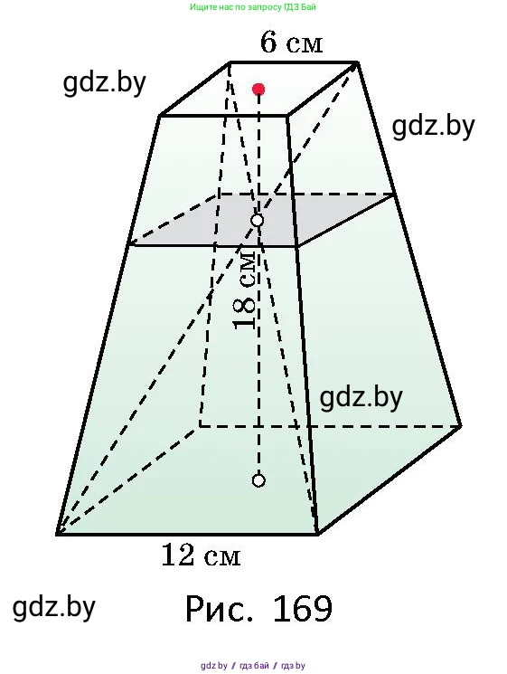 Геометрия, 10 класс Сборник задач, авторы: Латотин Леонид Александрович, Чеботаревский Борис Дмитриевич, издательство Народная асвета, Минск, 2021, страница 75, номер 502, Условие (продолжение 2)