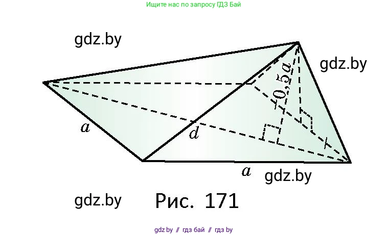Геометрия, 10 класс Сборник задач, авторы: Латотин Леонид Александрович, Чеботаревский Борис Дмитриевич, издательство Народная асвета, Минск, 2021, страница 76, номер 509, Условие (продолжение 2)