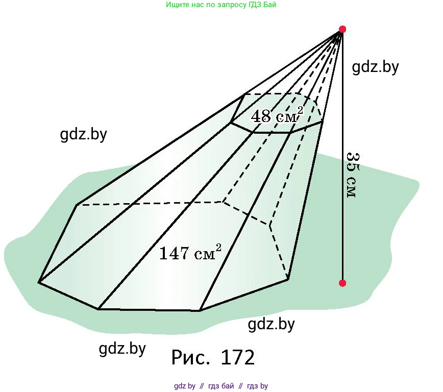 Геометрия, 10 класс Сборник задач, авторы: Латотин Леонид Александрович, Чеботаревский Борис Дмитриевич, издательство Народная асвета, Минск, 2021, страница 76, номер 512, Условие (продолжение 2)