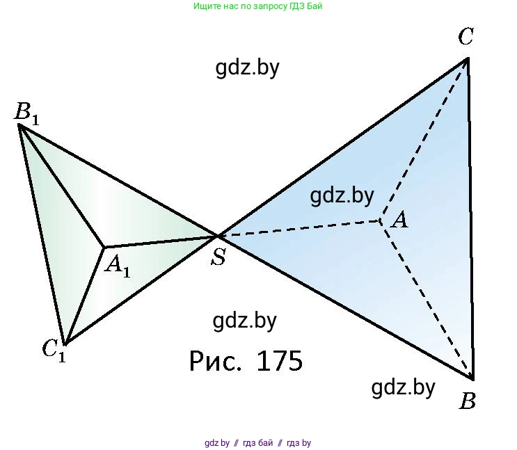 Геометрия, 10 класс Сборник задач, авторы: Латотин Леонид Александрович, Чеботаревский Борис Дмитриевич, издательство Народная асвета, Минск, 2021, страница 77, номер 516, Условие (продолжение 2)