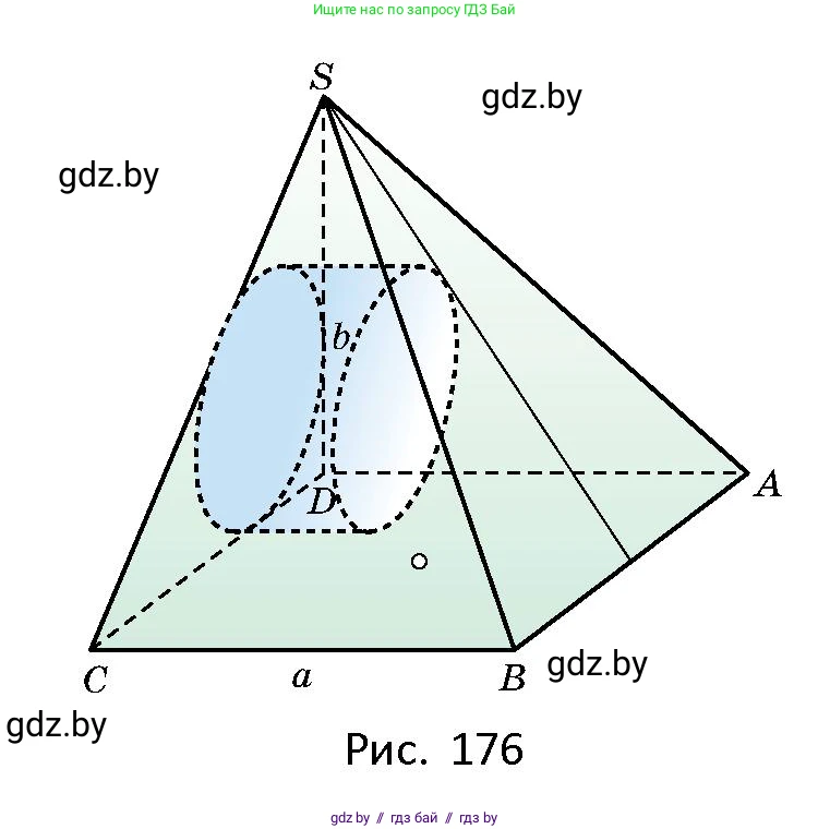 Геометрия, 10 класс Сборник задач, авторы: Латотин Леонид Александрович, Чеботаревский Борис Дмитриевич, издательство Народная асвета, Минск, 2021, страница 77, номер 519, Условие (продолжение 3)