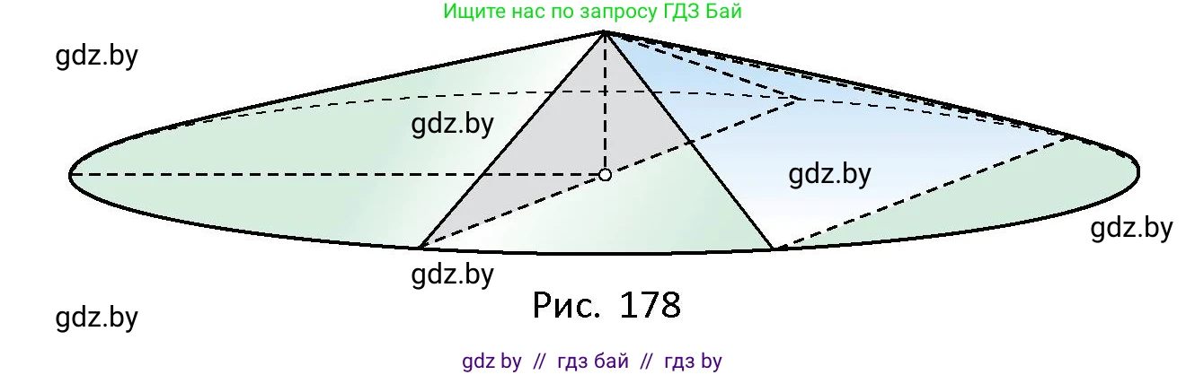 Геометрия, 10 класс Сборник задач, авторы: Латотин Леонид Александрович, Чеботаревский Борис Дмитриевич, издательство Народная асвета, Минск, 2021, страница 79, номер 527, Условие (продолжение 2)