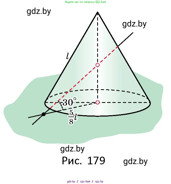 Геометрия, 10 класс Сборник задач, авторы: Латотин Леонид Александрович, Чеботаревский Борис Дмитриевич, издательство Народная асвета, Минск, 2021, страница 79, номер 530, Условие (продолжение 2)