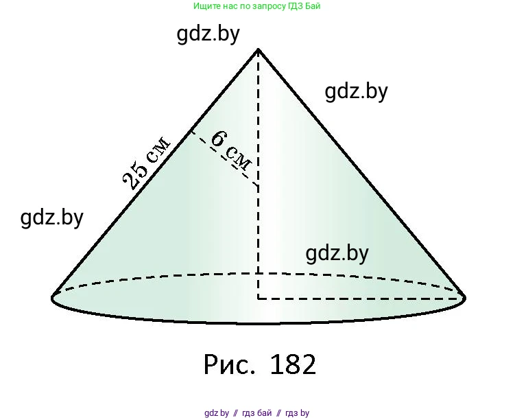 Геометрия, 10 класс Сборник задач, авторы: Латотин Леонид Александрович, Чеботаревский Борис Дмитриевич, издательство Народная асвета, Минск, 2021, страница 81, номер 544, Условие (продолжение 2)