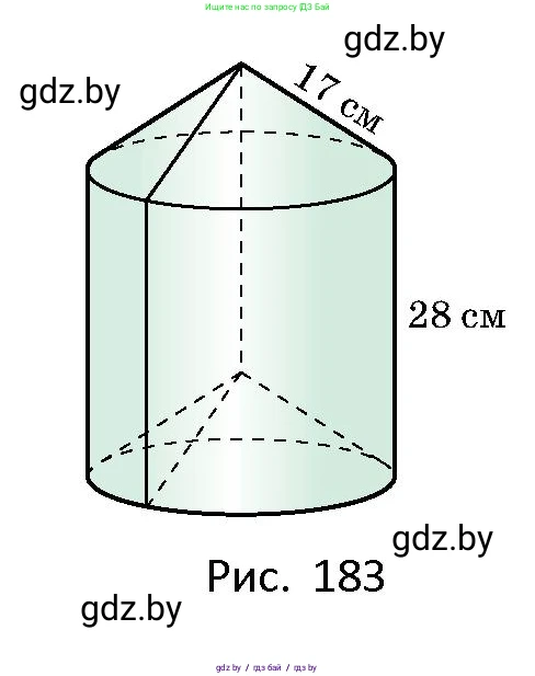 Геометрия, 10 класс Сборник задач, авторы: Латотин Леонид Александрович, Чеботаревский Борис Дмитриевич, издательство Народная асвета, Минск, 2021, страница 81, номер 548, Условие (продолжение 2)