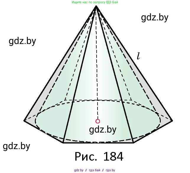 Геометрия, 10 класс Сборник задач, авторы: Латотин Леонид Александрович, Чеботаревский Борис Дмитриевич, издательство Народная асвета, Минск, 2021, страница 82, номер 552, Условие (продолжение 2)