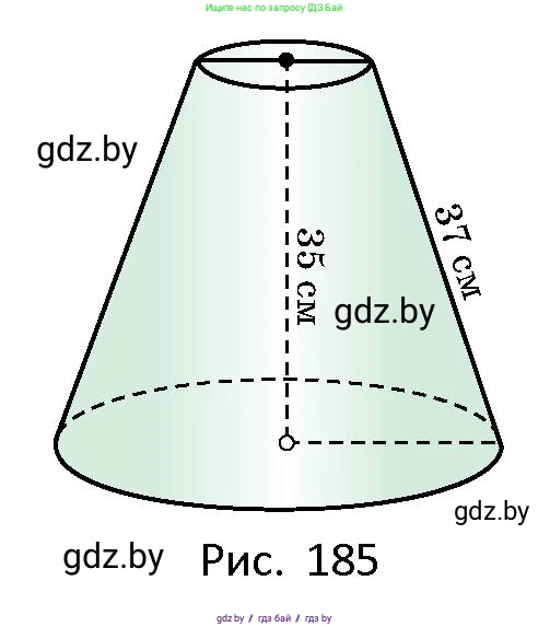 Геометрия, 10 класс Сборник задач, авторы: Латотин Леонид Александрович, Чеботаревский Борис Дмитриевич, издательство Народная асвета, Минск, 2021, страница 82, номер 556, Условие (продолжение 2)