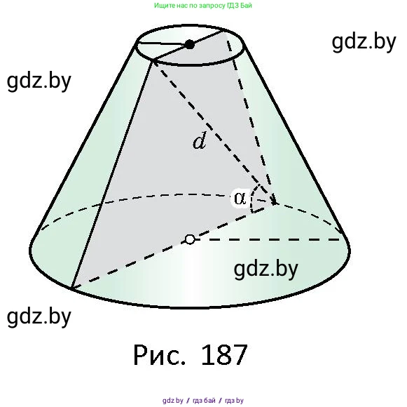 Геометрия, 10 класс Сборник задач, авторы: Латотин Леонид Александрович, Чеботаревский Борис Дмитриевич, издательство Народная асвета, Минск, 2021, страница 83, номер 561, Условие (продолжение 2)