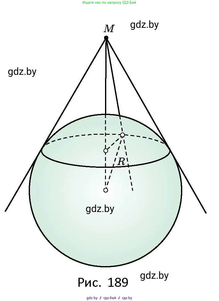 Геометрия, 10 класс Сборник задач, авторы: Латотин Леонид Александрович, Чеботаревский Борис Дмитриевич, издательство Народная асвета, Минск, 2021, страница 84, номер 567, Условие (продолжение 2)