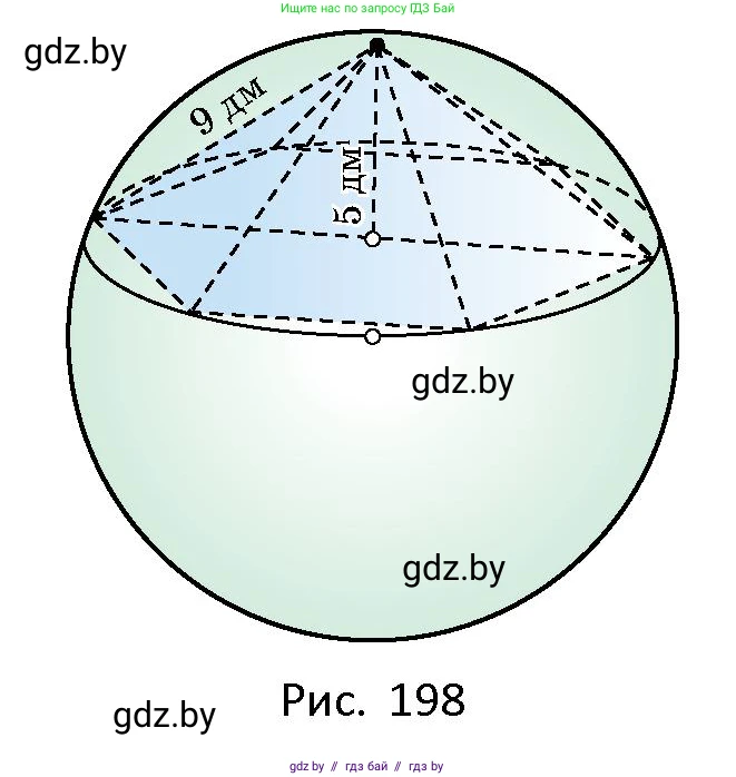 Геометрия, 10 класс Сборник задач, авторы: Латотин Леонид Александрович, Чеботаревский Борис Дмитриевич, издательство Народная асвета, Минск, 2021, страница 88, номер 588, Условие (продолжение 2)